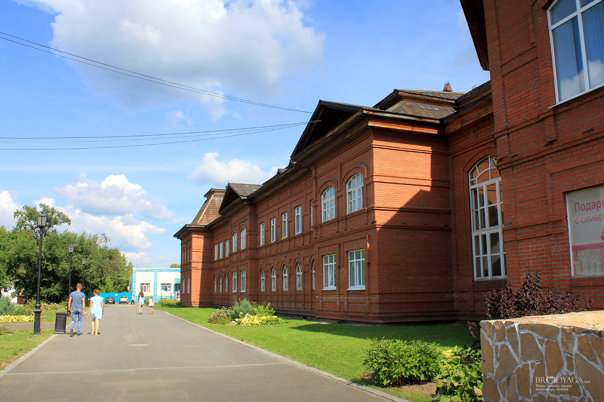 Верхотурье (Verkhoturye)